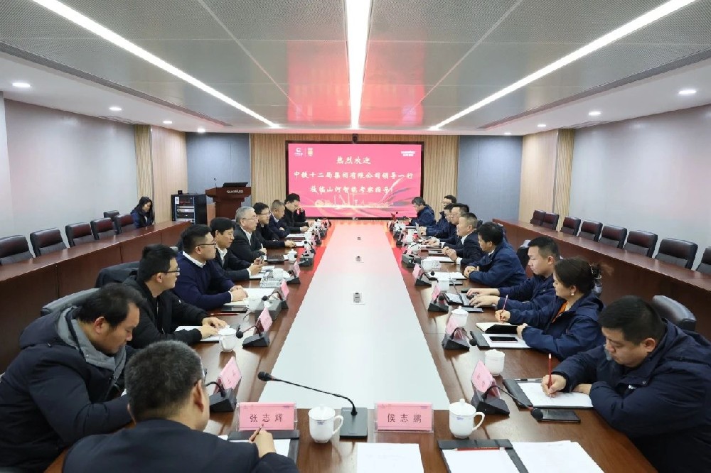 New ideas, new fields, new cooperation, new breakthroughs! China Railway 12th Bureau Visits